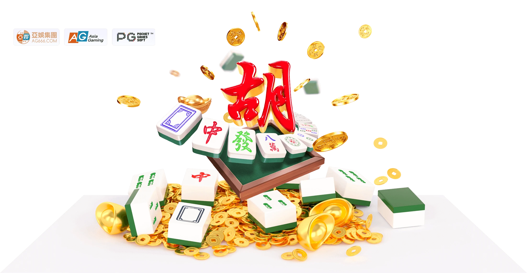PG麻将胡了内容说明主题画面